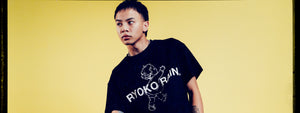 Ryoko Rain