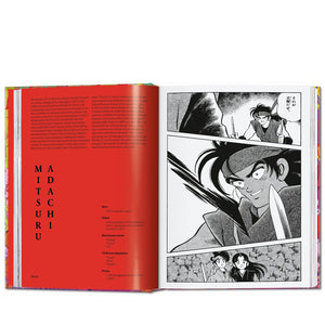 Taschen 100 Manga Artists - 45th Edition